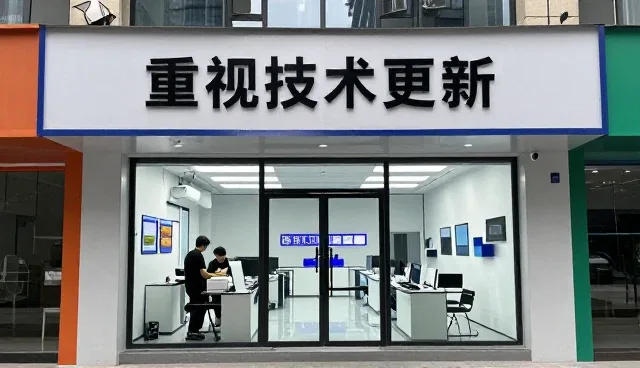 技术培训让交通枢纽管理更加高效